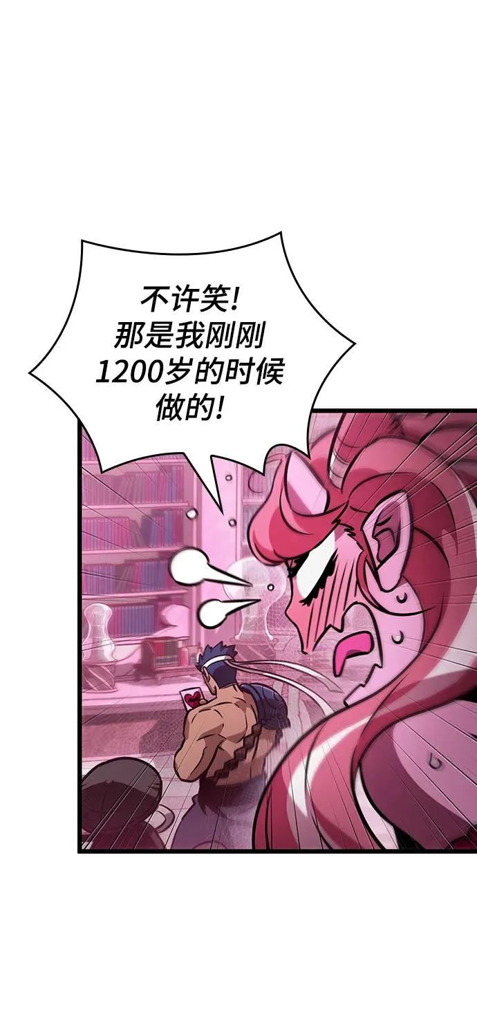 第61话 第26页