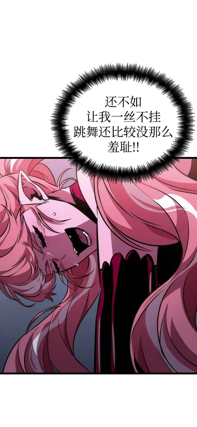 第61话 第29页