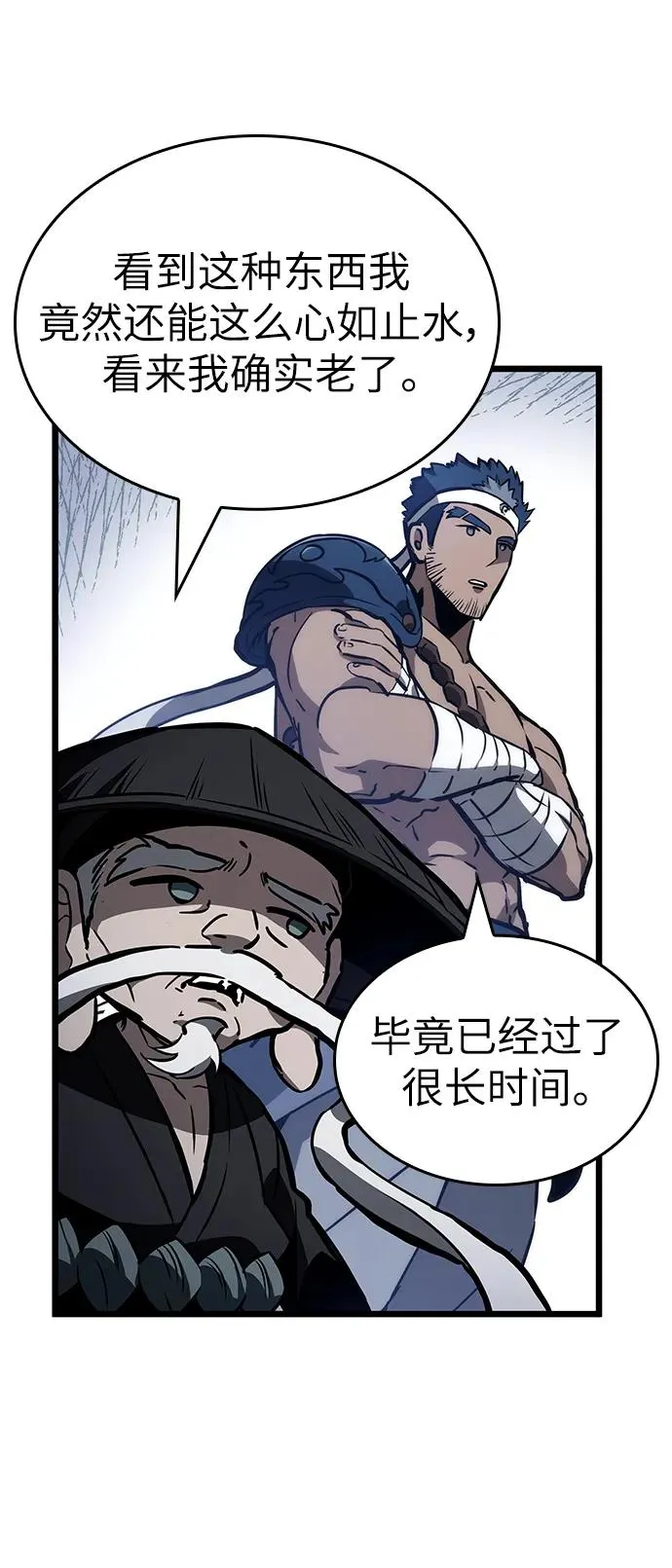 第61话 第30页