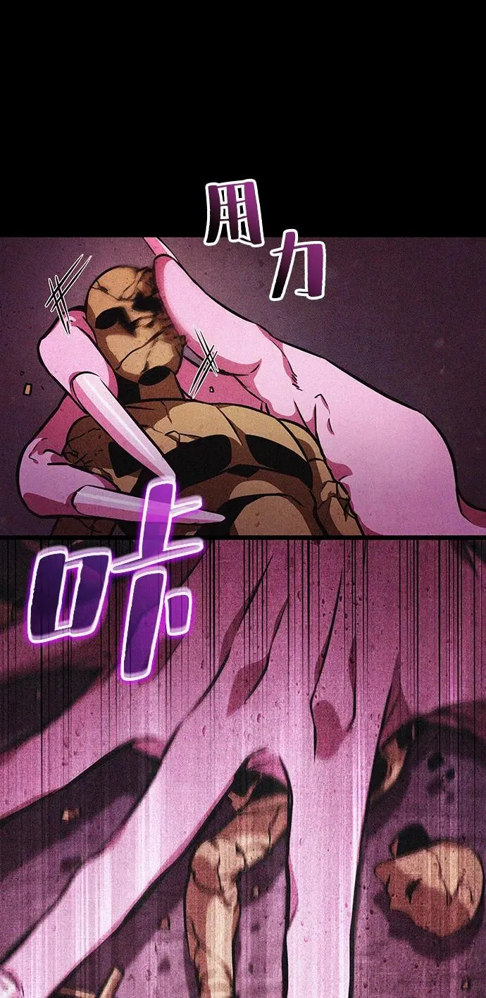 第61话 第35页