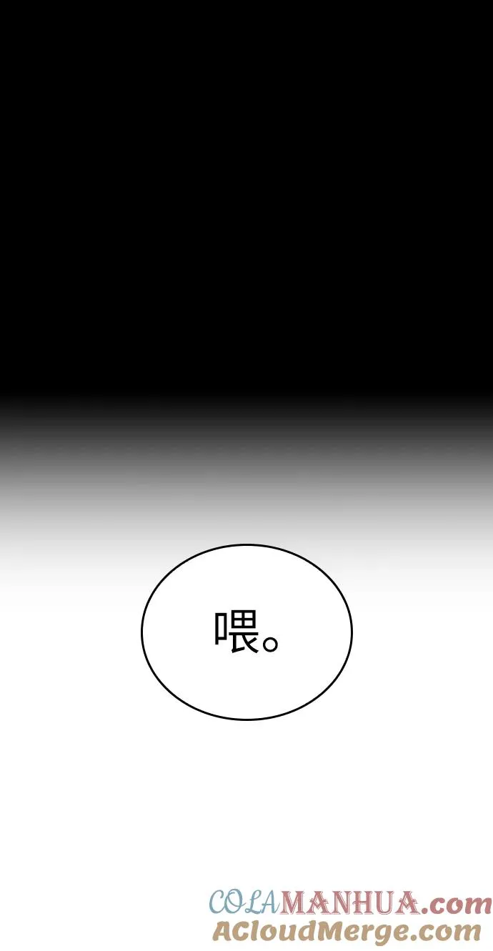 第61话 第37页