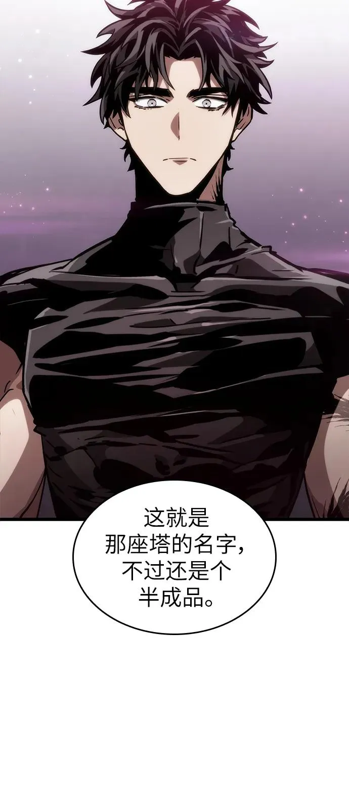 第61话 第41页