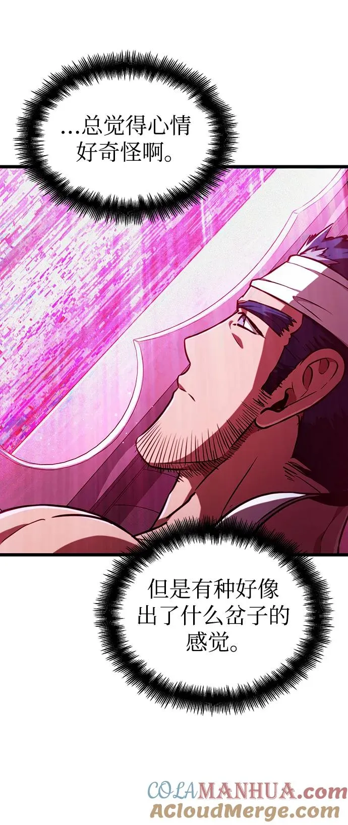 第61话 第46页