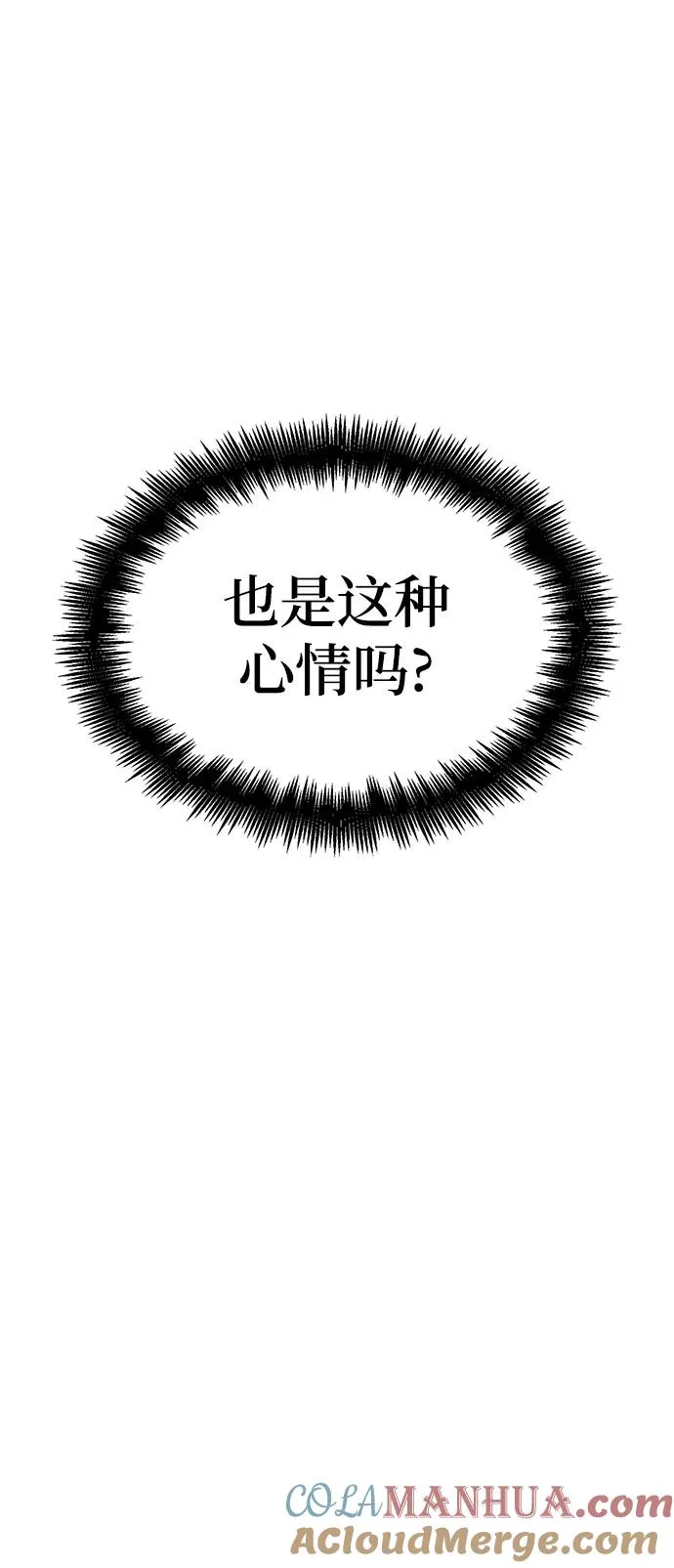 第61话 第49页