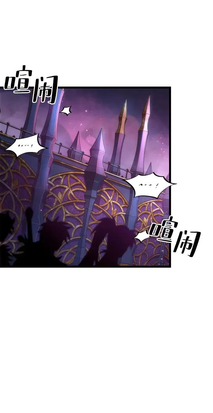 第61话 第53页
