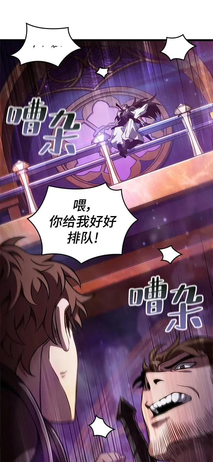 第61话 第54页