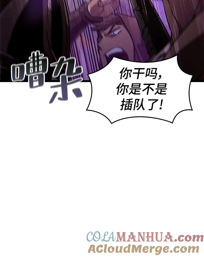 第61话 第55页