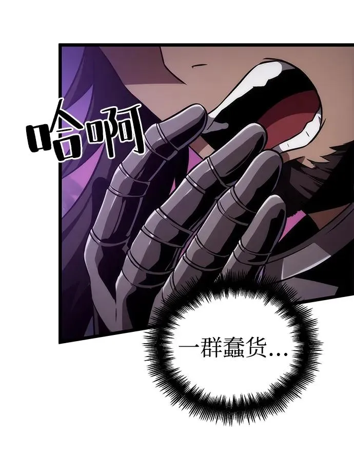 第61话 第56页