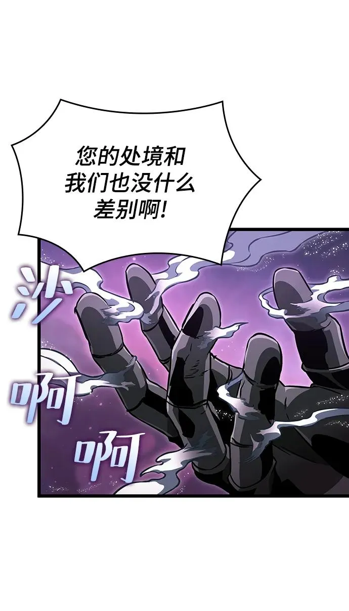 第61话 第60页