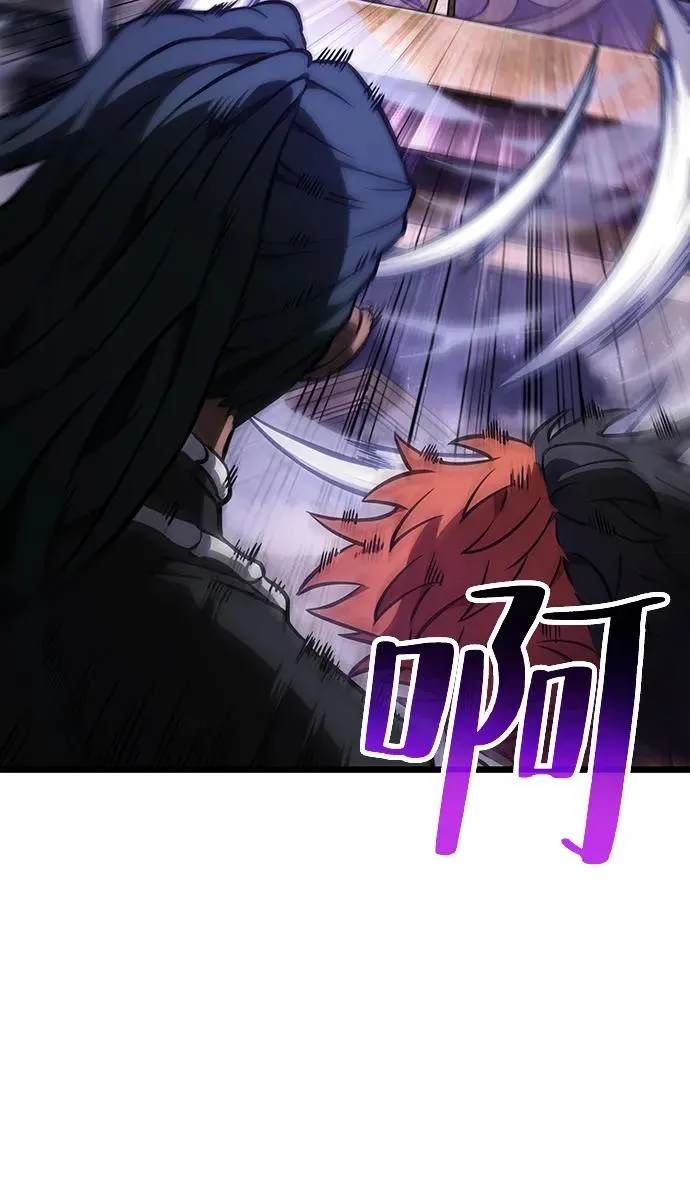 第61话 第62页