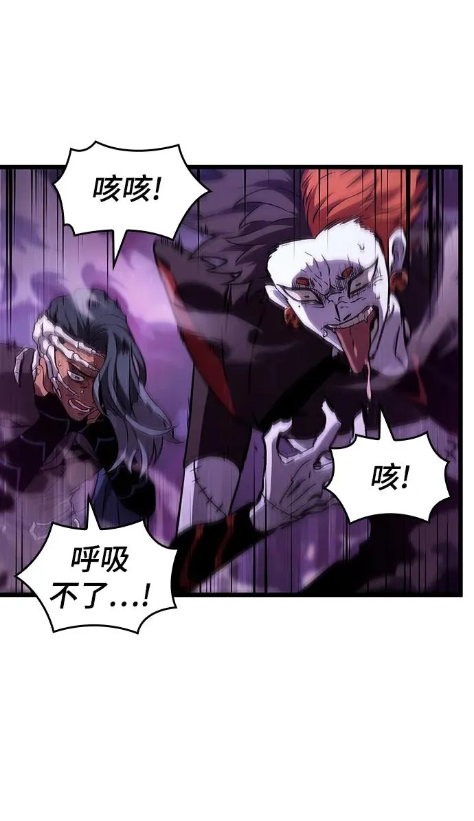 第61话 第63页