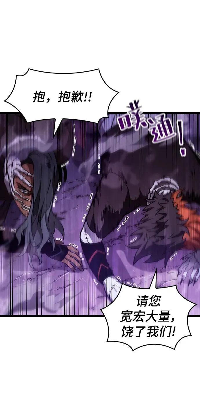第61话 第65页