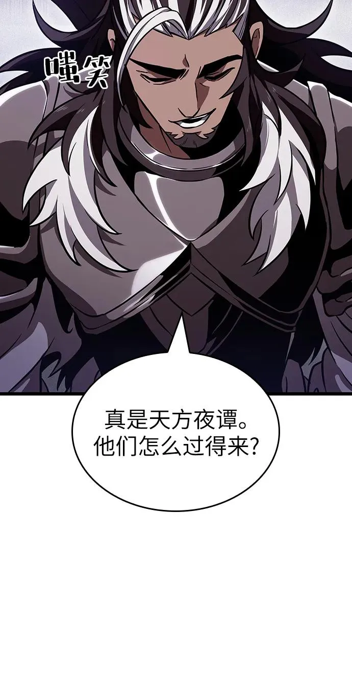 第61话 第71页