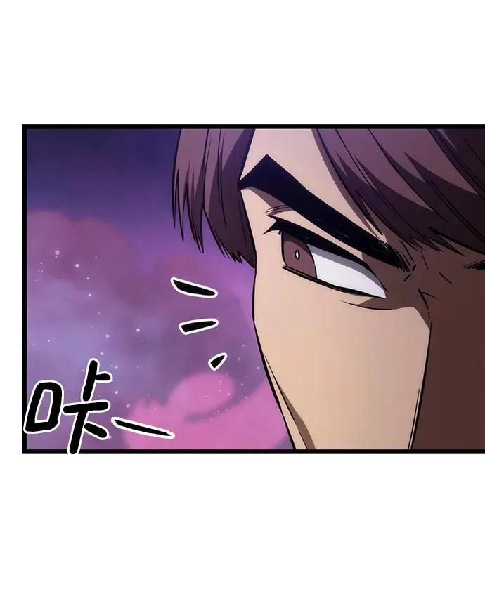 第61话 第74页