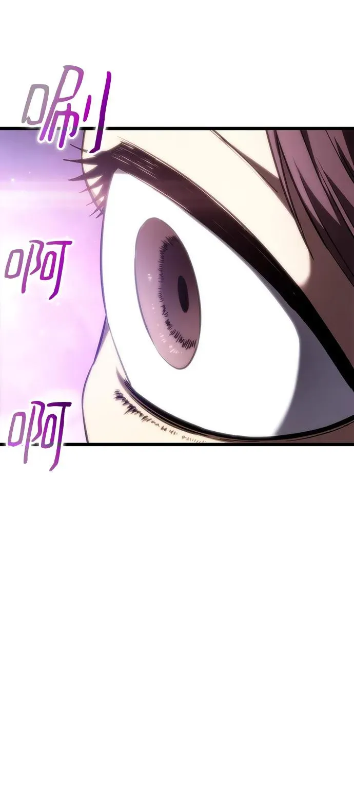 第61话 第75页