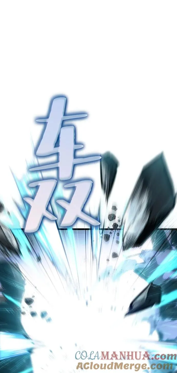 第61话 第76页