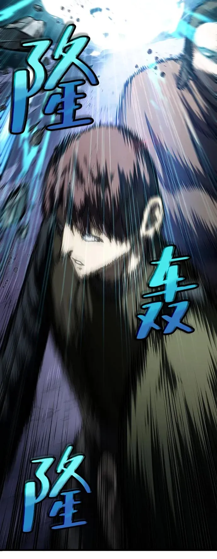 第61话 第77页
