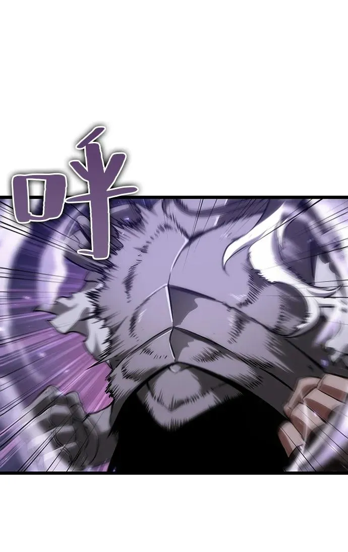 第61话 第80页
