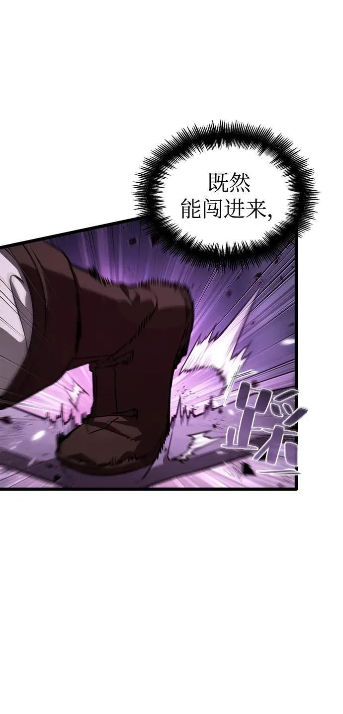第61话 第84页