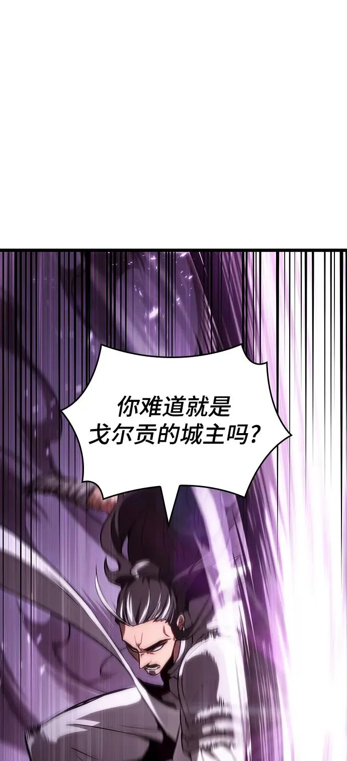 第61话 第86页
