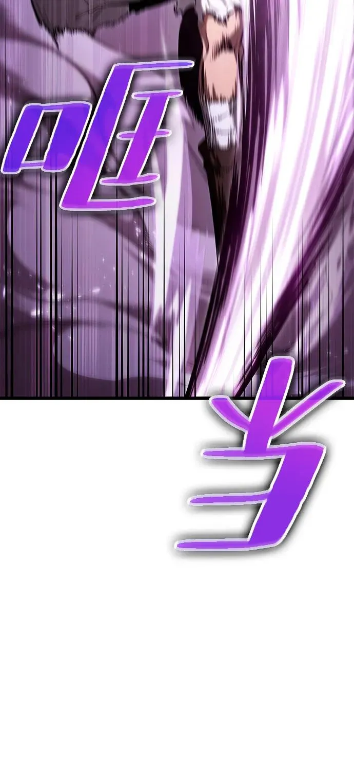第61话 第87页