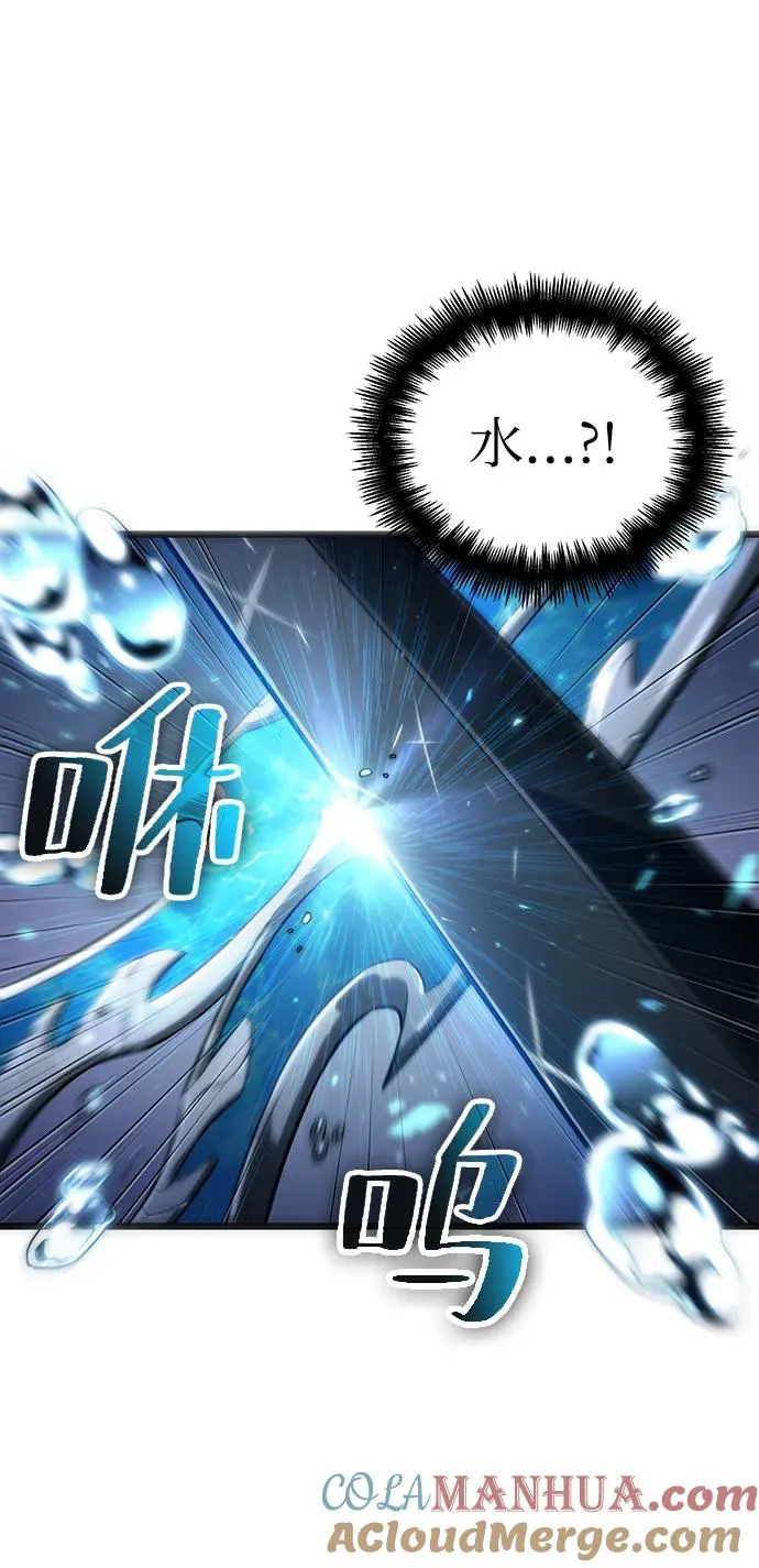 第61话 第88页