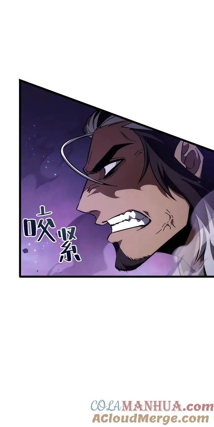 第61话 第91页