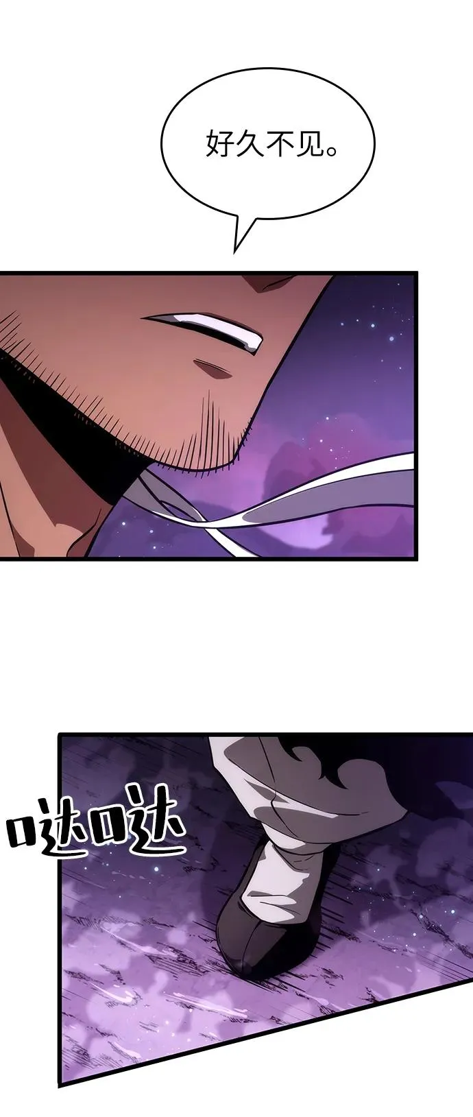 第61话 第92页