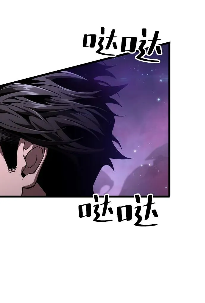 第61话 第93页