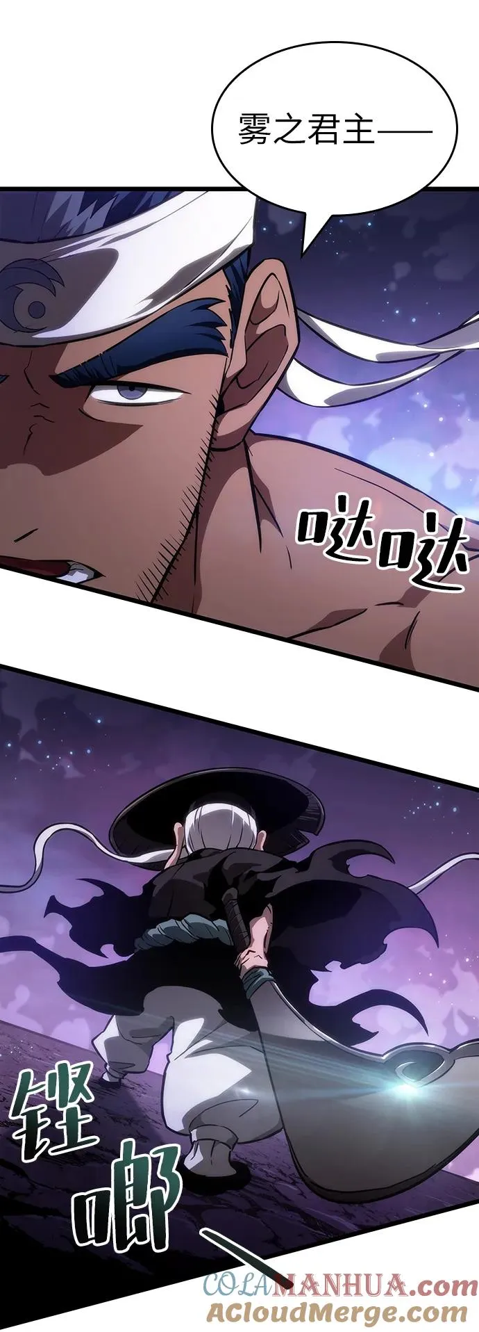 第61话 第94页