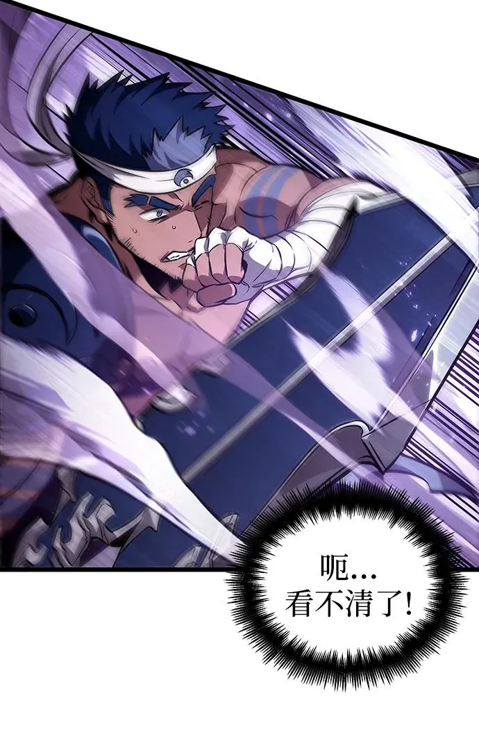 第62话 第5页