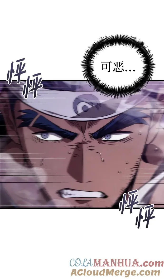 第62话 第7页