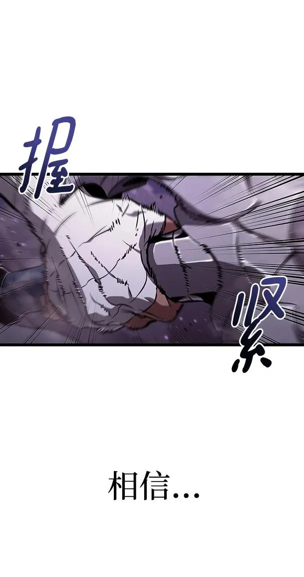 第62话 第11页