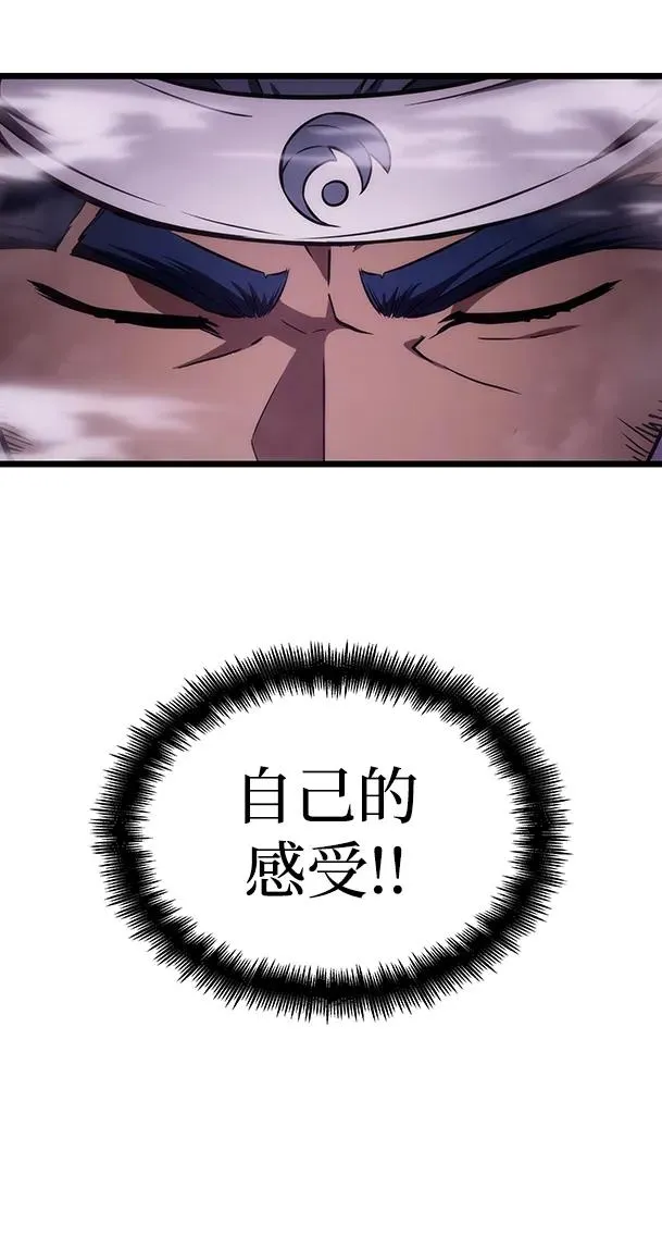 第62话 第12页