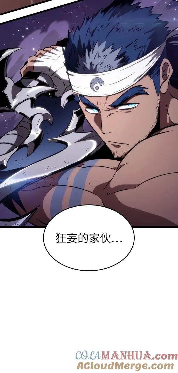 第62话 第19页