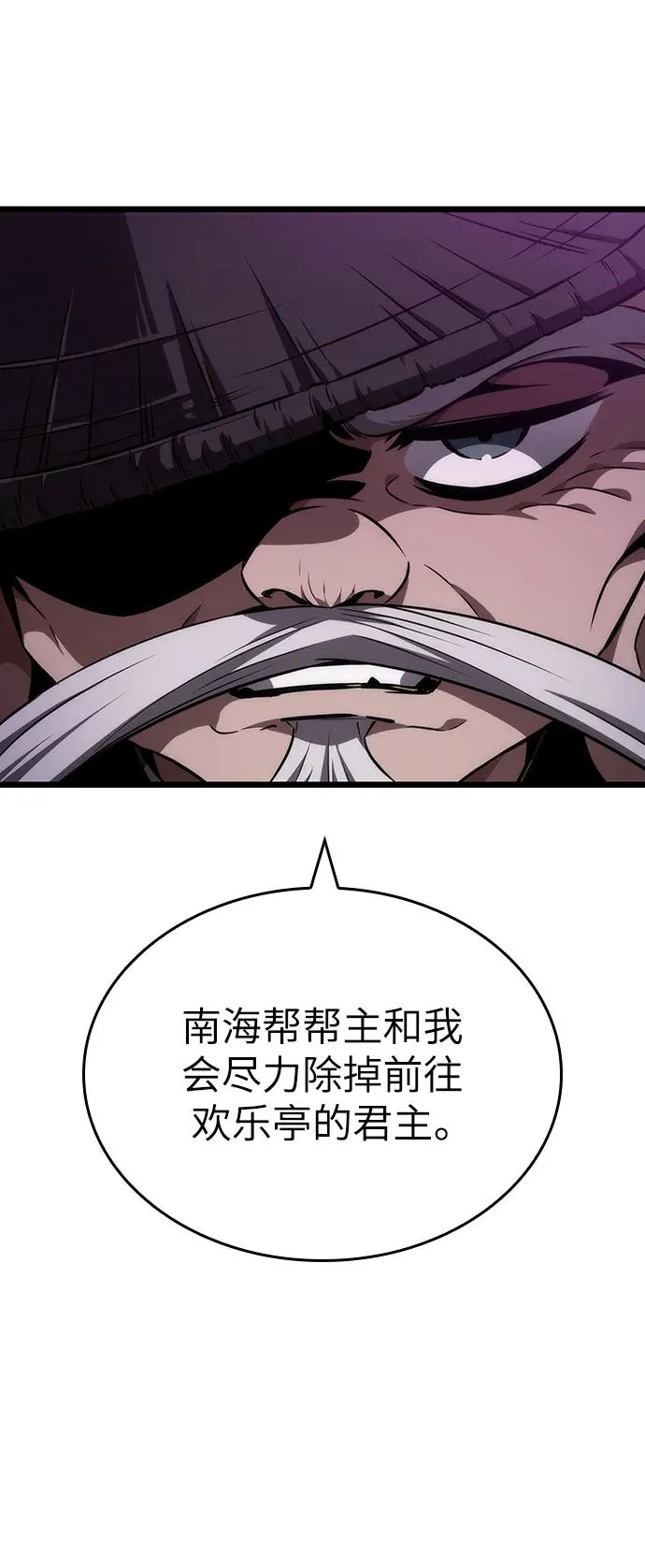 第62话 第23页