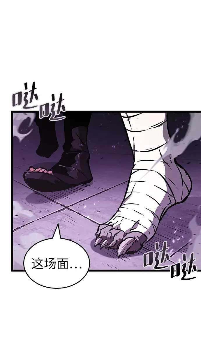 第62话 第26页