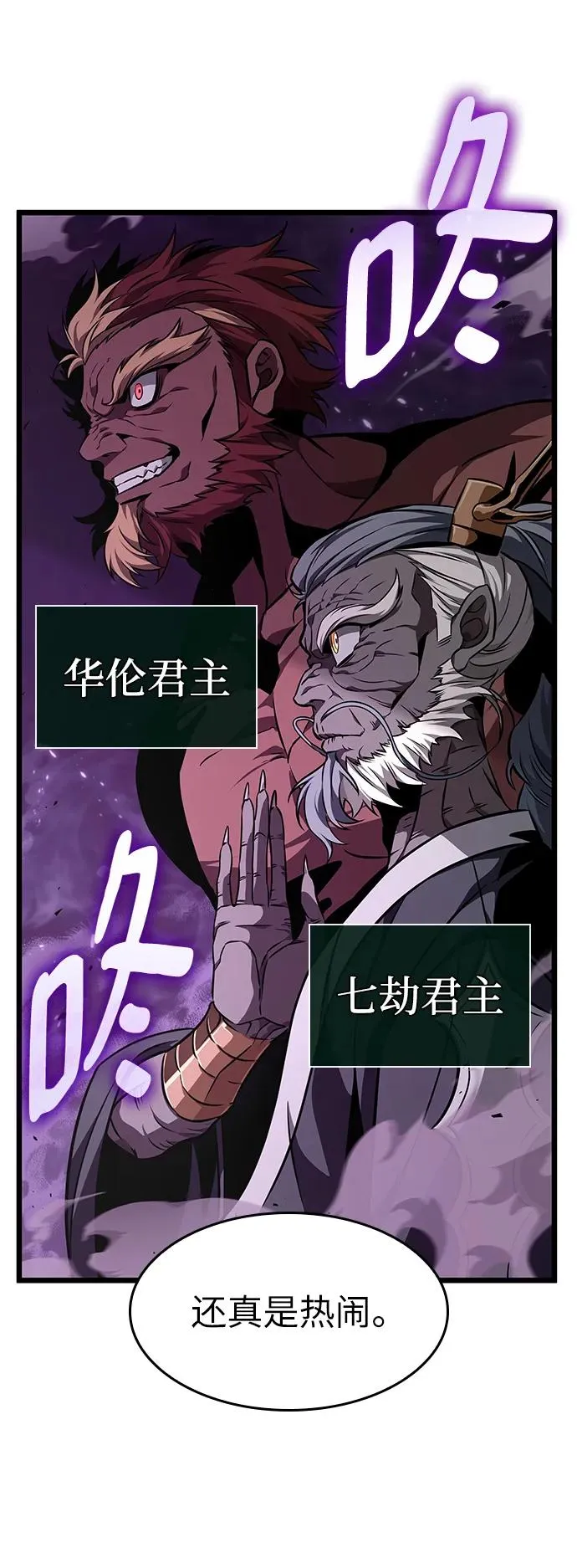 第62话 第27页