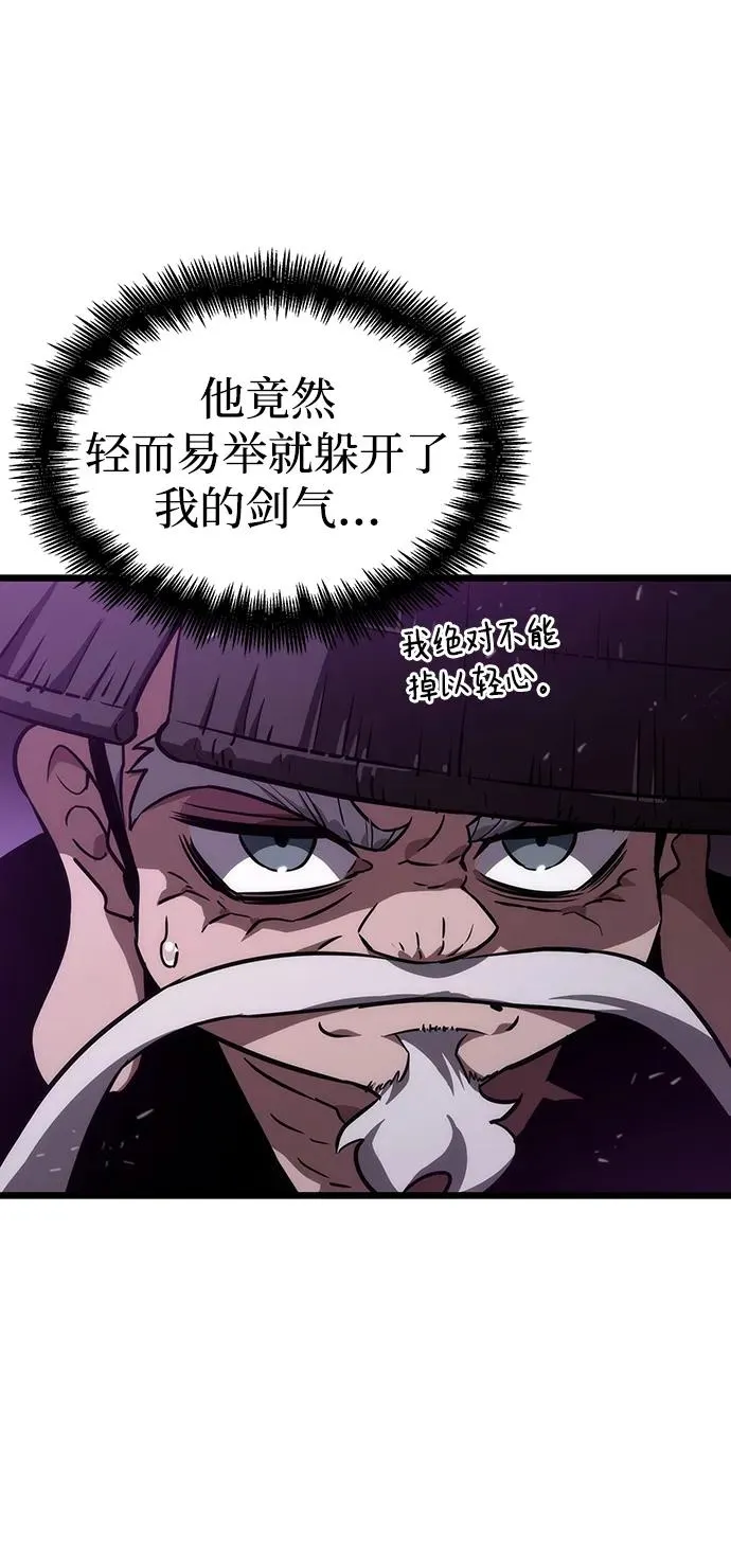第62话 第36页