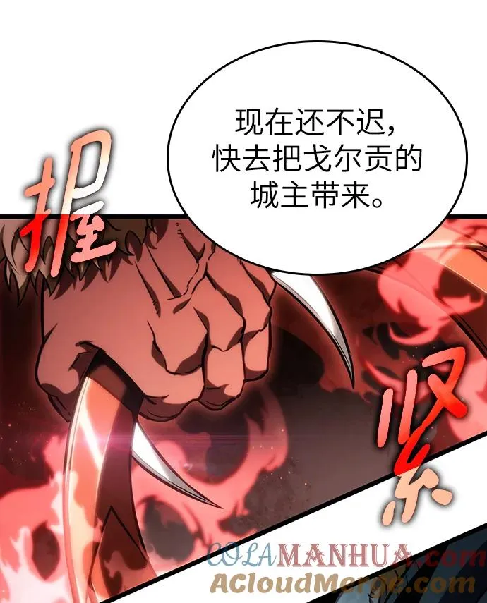 第62话 第37页