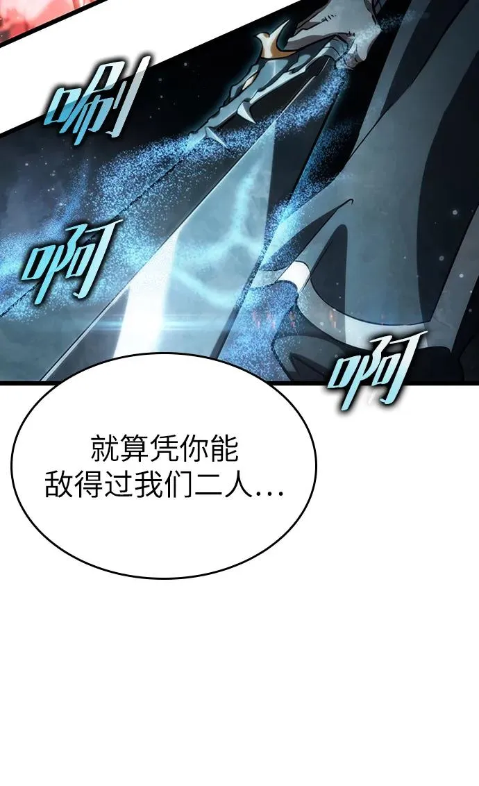 第62话 第38页
