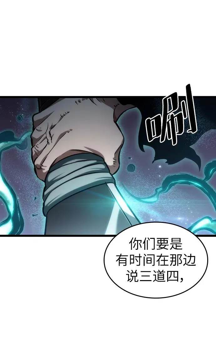 第62话 第41页