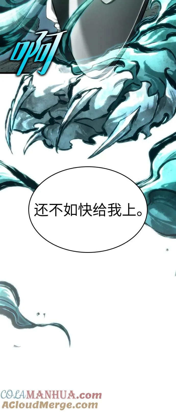 第62话 第43页