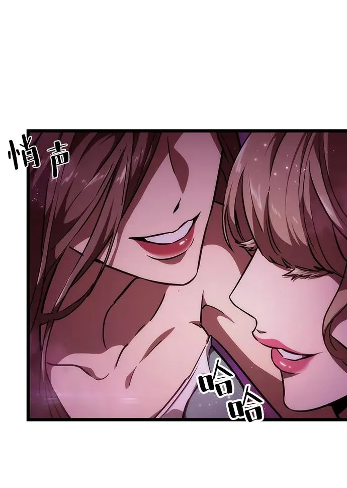 第62话 第45页