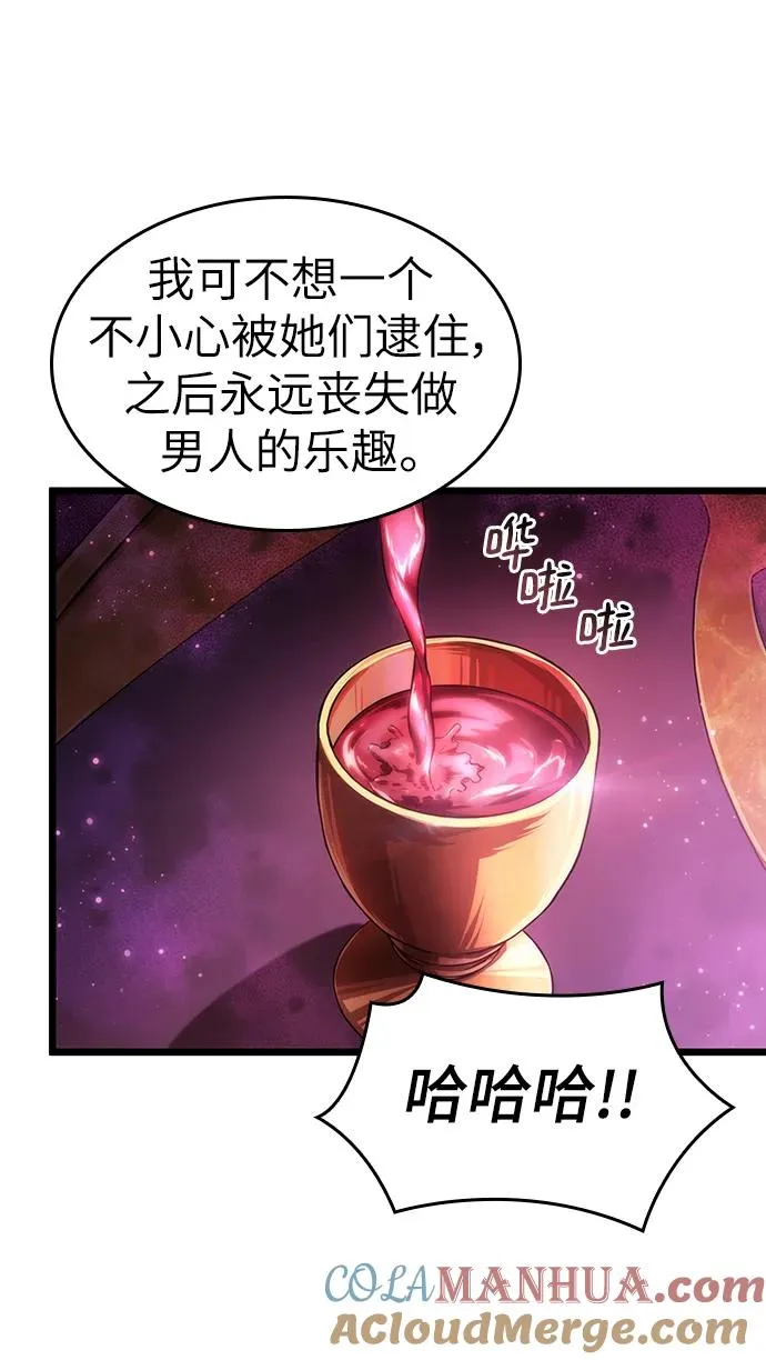 第62话 第52页