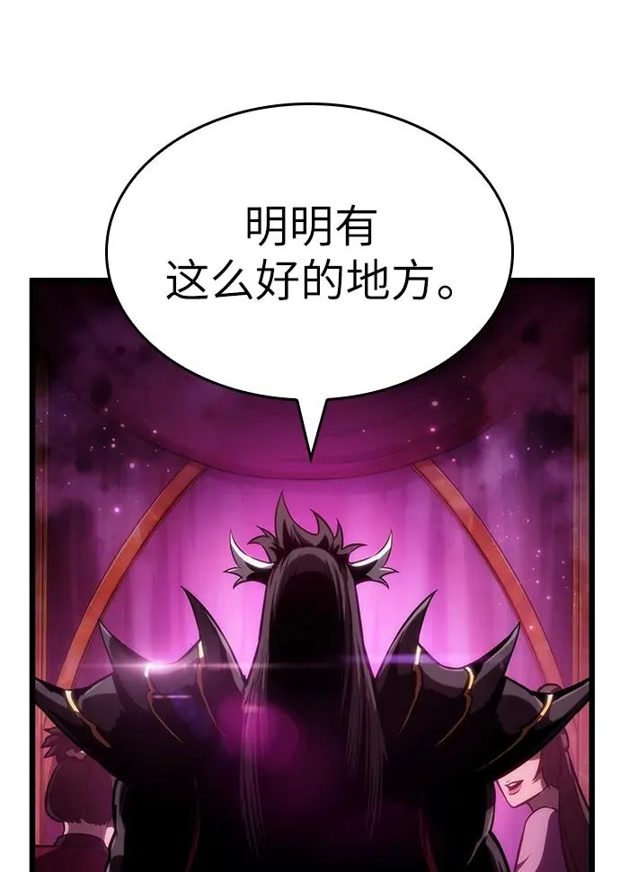 第62话 第54页
