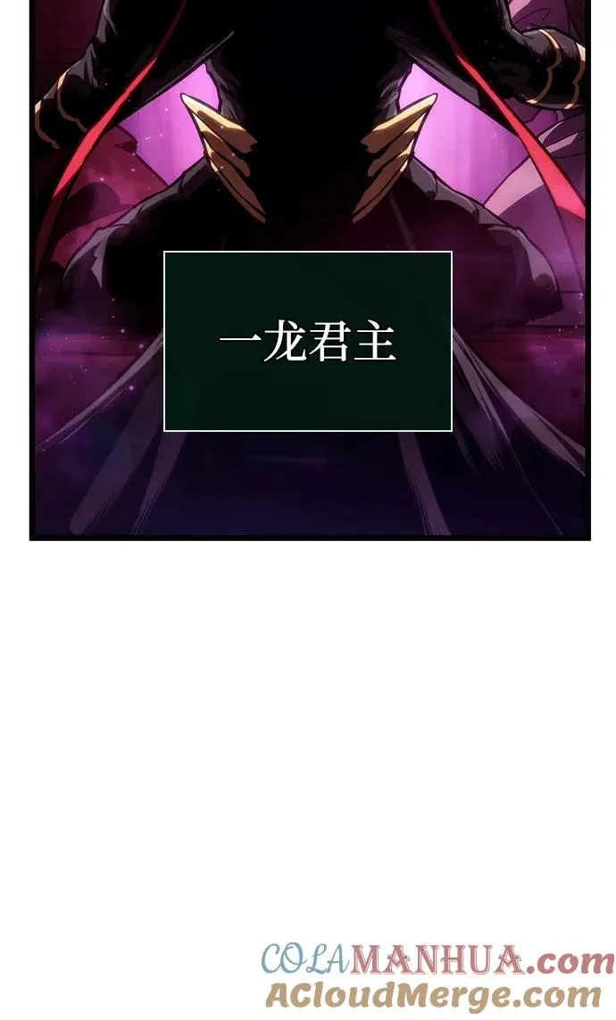 第62话 第55页