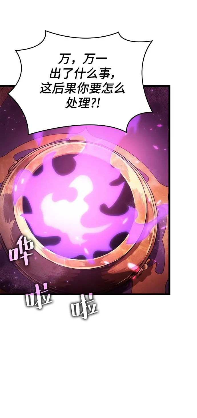 第62话 第59页