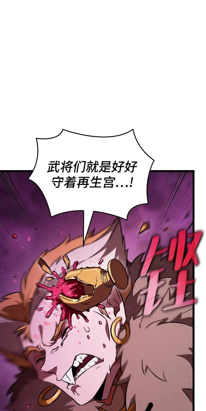 第62话 第60页