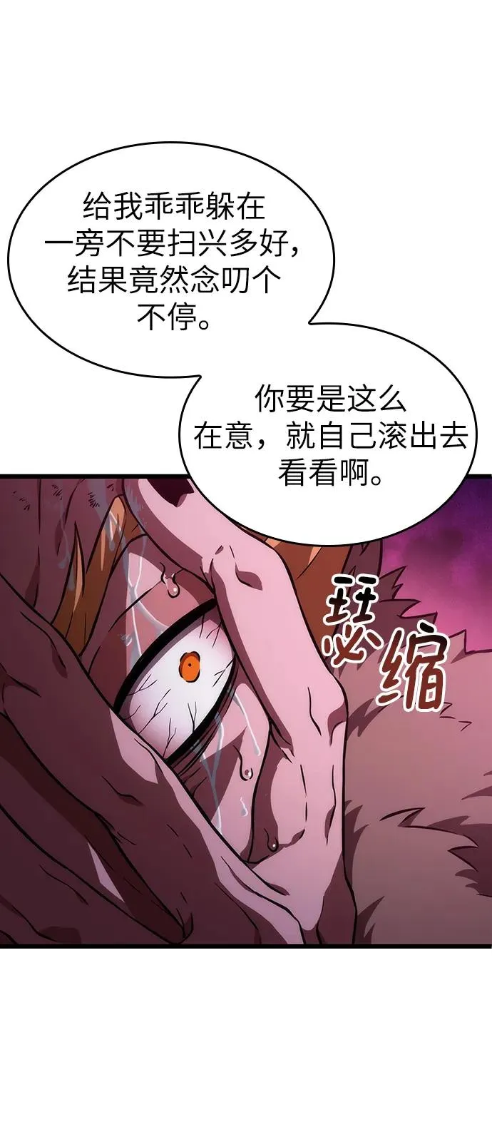 第62话 第63页